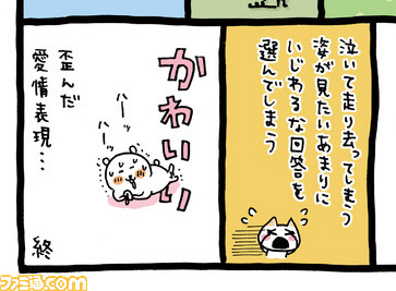 tatsukino's tweet photo. 絶好調すぎる😇 https://t.co/JT7sLAYc7D