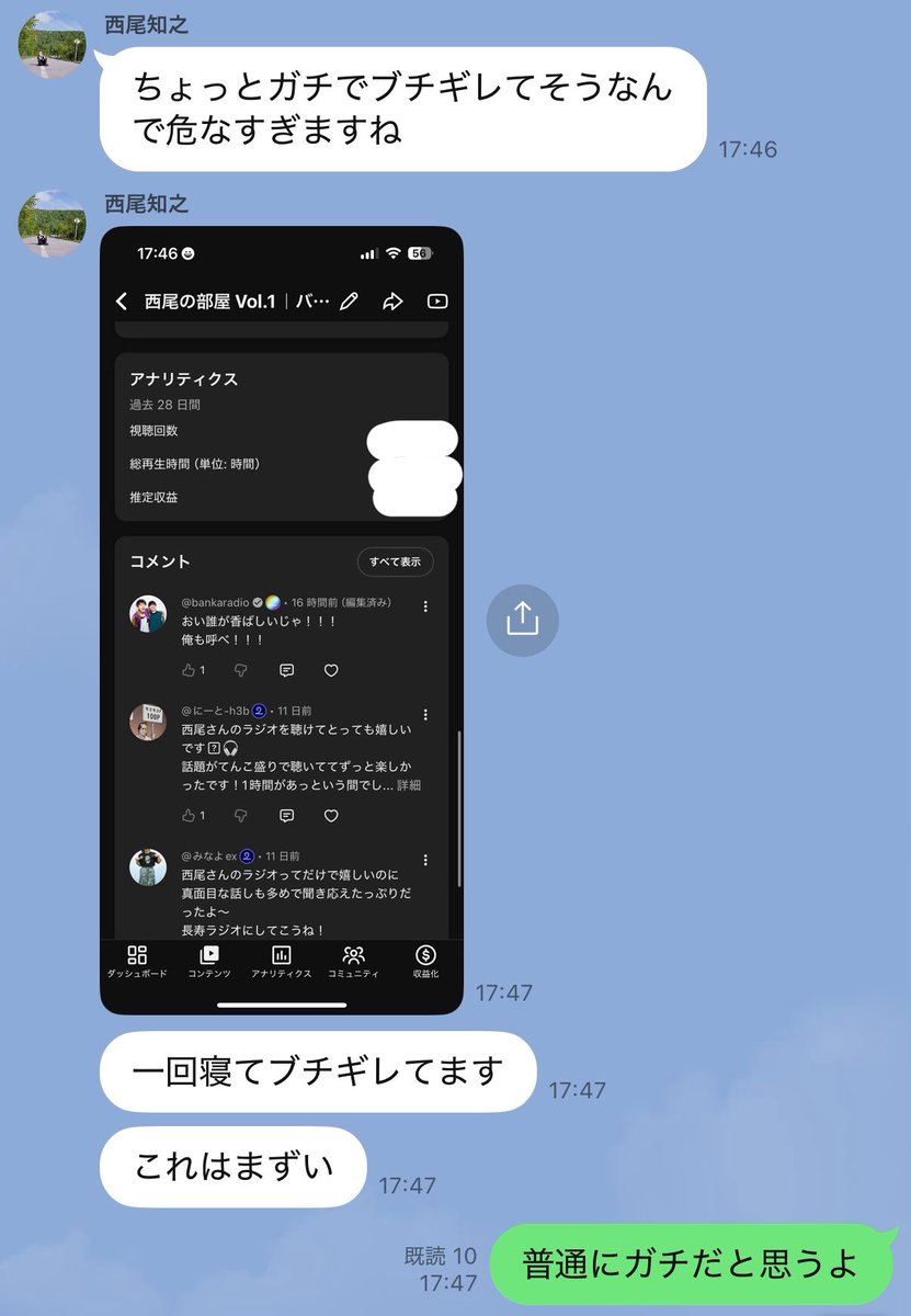Dai2_iwata's tweet photo. この人膝ガクガクです https://t.co/ojkgtwnAb4