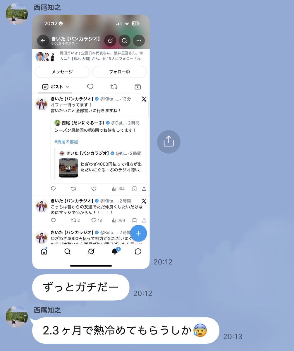 Dai2_iwata's tweet photo. この人膝ガクガクです https://t.co/ojkgtwnAb4