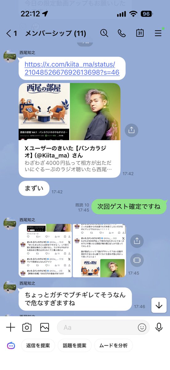 Dai2_iwata's tweet photo. この人膝ガクガクです https://t.co/ojkgtwnAb4