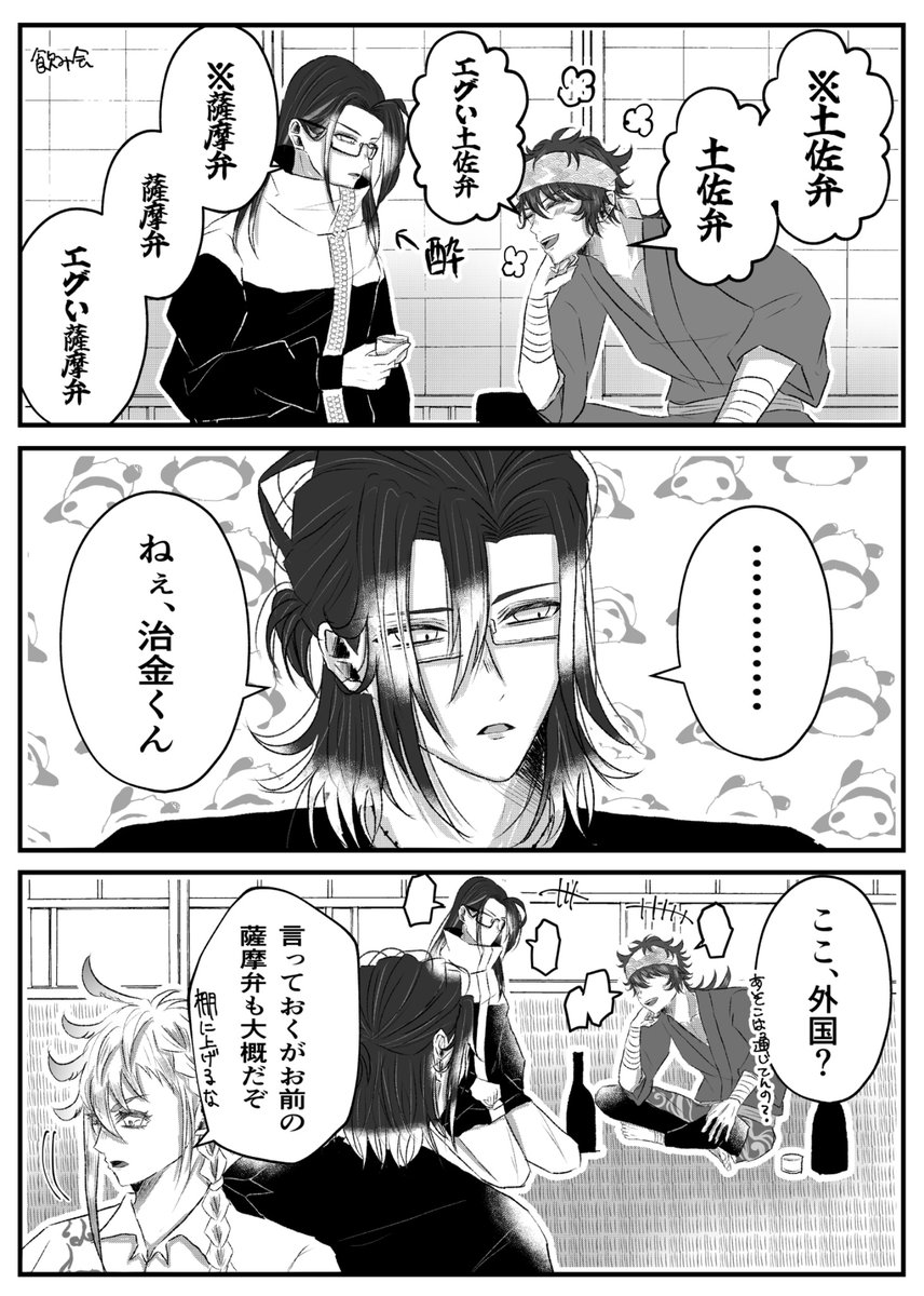 yasai_torou's tweet photo. 言語の壁 https://t.co/YvXhejpgLP