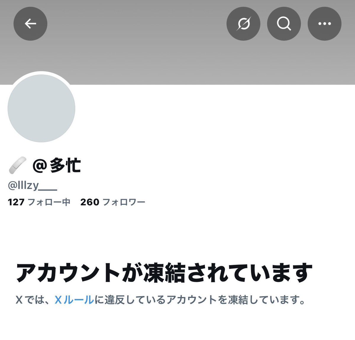 nvvcww's tweet photo.  ︎︎
 ︎︎
凍結しました 🧊🧊🧊
ㅤ⠀
 ︎︎ https://t.co/rLNjjUHIcr
