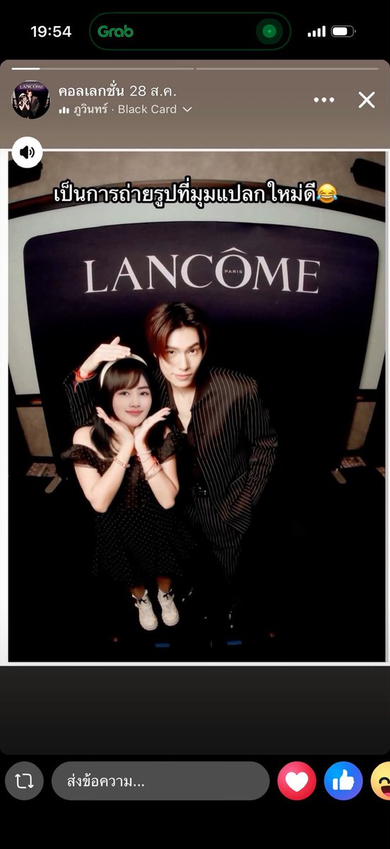 byforfor's tweet photo. อันนี้คือรูปผู้โชคดีที่เขาเอาไปตัดต่อส่วนนึงนะคะ อีเหี้ย น่ากลัวมาก แล้วรูปคือไม่เนียนมาก หน้าลอยออกมาจากรูปหมด ความเนียนเป็น 0 โคตรคริ้นจ์ https://t.co/RijECE6pEA