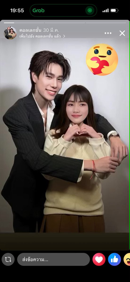 byforfor's tweet photo. อันนี้คือรูปผู้โชคดีที่เขาเอาไปตัดต่อส่วนนึงนะคะ อีเหี้ย น่ากลัวมาก แล้วรูปคือไม่เนียนมาก หน้าลอยออกมาจากรูปหมด ความเนียนเป็น 0 โคตรคริ้นจ์ https://t.co/RijECE6pEA
