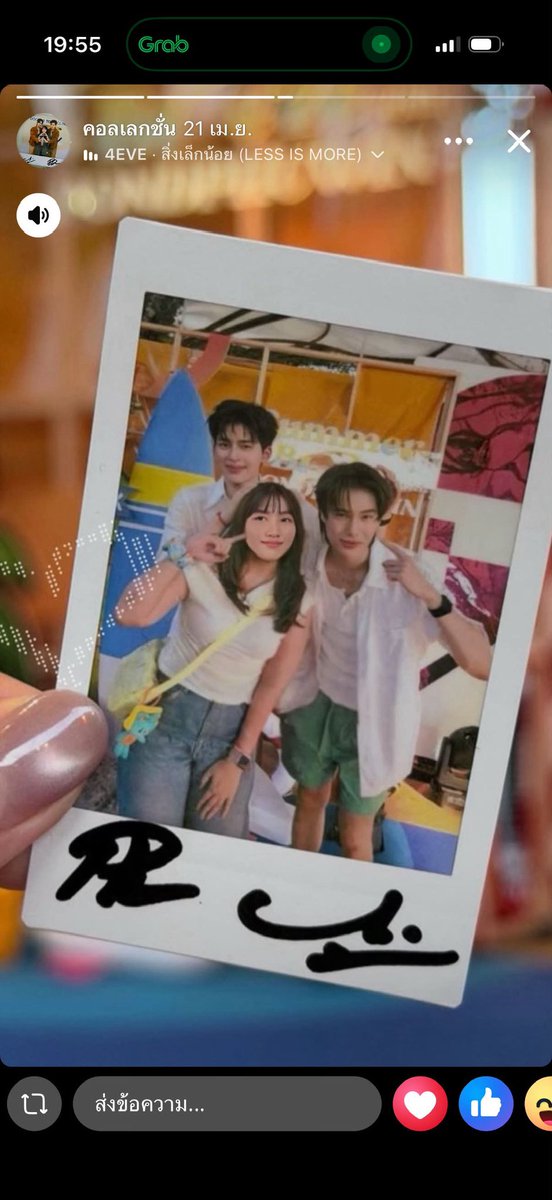 byforfor's tweet photo. อันนี้คือรูปผู้โชคดีที่เขาเอาไปตัดต่อส่วนนึงนะคะ อีเหี้ย น่ากลัวมาก แล้วรูปคือไม่เนียนมาก หน้าลอยออกมาจากรูปหมด ความเนียนเป็น 0 โคตรคริ้นจ์ https://t.co/RijECE6pEA