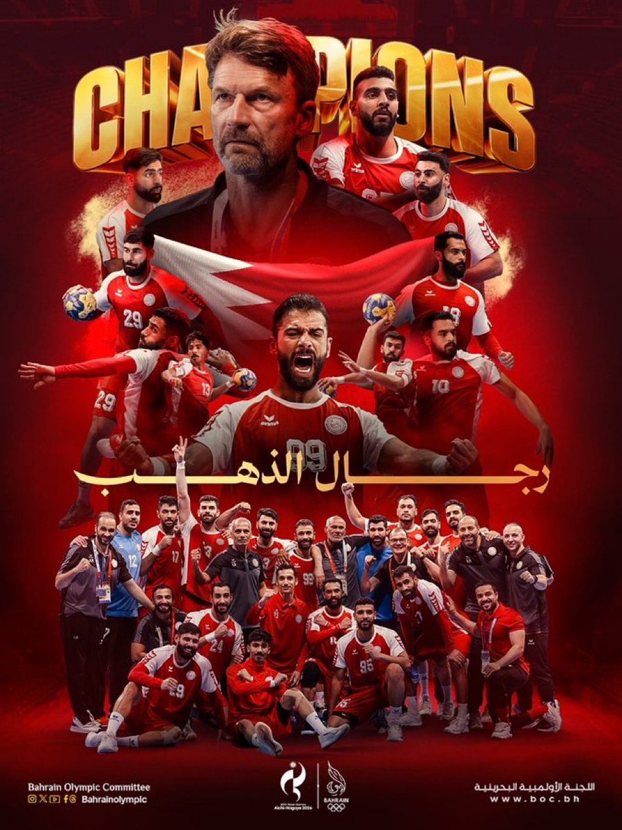 AAlwrdy23909's tweet photo. الف مبروك المحاربين هاردلك العنابي 🇧🇭🇶🇦🇸🇦 https://t.co/ABE2zXTSeL