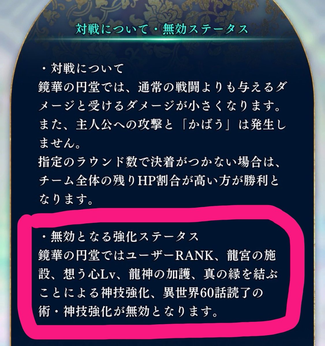 HY24977337's tweet photo. あ……武具の強化分はちゃんと加算されるんだ。
ゴメン八葉の皆様……素っ裸で向かわせたよ。
(通信簿：面倒くさがらず、ちゃんと読みましょう)
©︎コーエーテクモゲームス https://t.co/l9zAGOyYQ8