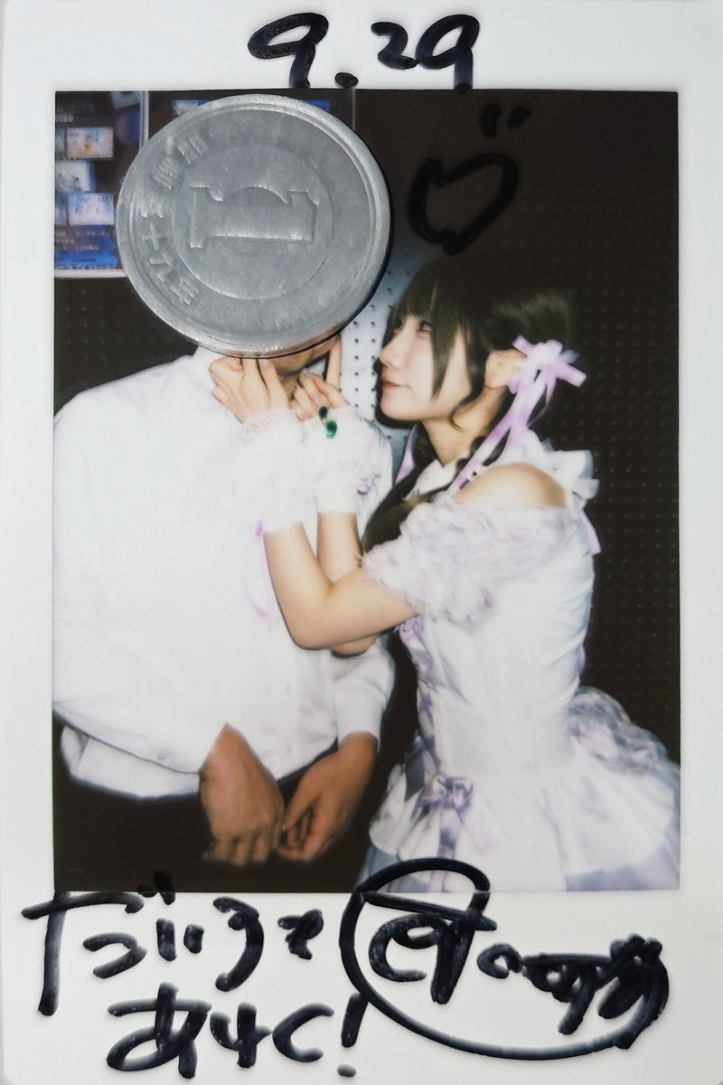alexia_line's tweet photo. 9/29 #P1QUE #阿比留すず
デビューライブ以来のすずちゃん。(2人お休みだったので)4人でのライブだったけど、そんな中でも推しメンは輝いていました。今日も素敵な時間をありがとう😊
そういえば、今日のライブ会場のDESEOはすずちゃんと初めましてしたライブハウスでした。懐かしい…。 https://t.co/fNWfZXspTM