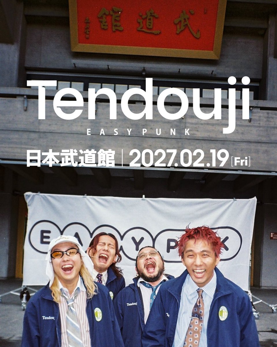 TENDOUJItw's tweet photo. ￣￣￣￣￣￣￣￣￣￣￣￣￣￣￣￣￣￣￣￣￣
 先着オフィシャル30次最終先行予約受付開始
＿＿＿＿＿＿＿＿＿＿＿＿＿＿＿＿＿＿＿＿＿

2027年2月19日(金) 

TENDOUJI"日本武道館"単独公演『EASYPUNK』

オフィシャル【30次】最終先行予約受付開始。
https://t.co/ZZt6LIbZC5

そして、
ぴあプレ最終先着先行 
https://t.co/UEyISzq7zj 
ローソンチケットプレ最終先着先行
https://t.co/V0UyJekjc7 
もスタート。2026/12/31(木)23:59〆切

一般：¥8,800
Under 18：¥2,500
Under 22：¥5,000
天童児VIP：¥15,000
https://t.co/Lt1mbGAkk3