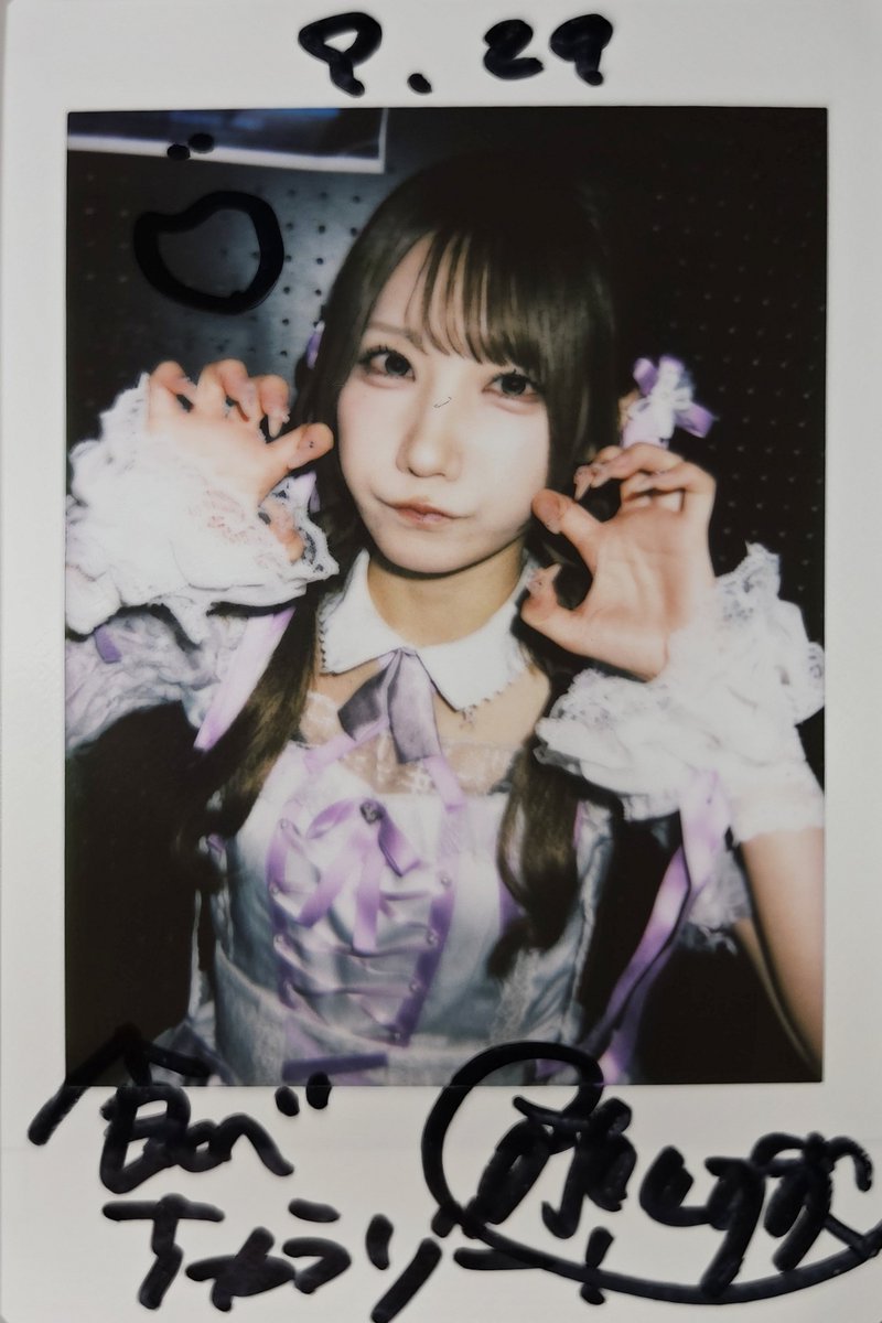 alexia_line's tweet photo. 9/29 #P1QUE #阿比留すず
デビューライブ以来のすずちゃん。(2人お休みだったので)4人でのライブだったけど、そんな中でも推しメンは輝いていました。今日も素敵な時間をありがとう😊
そういえば、今日のライブ会場のDESEOはすずちゃんと初めましてしたライブハウスでした。懐かしい…。 https://t.co/fNWfZXspTM