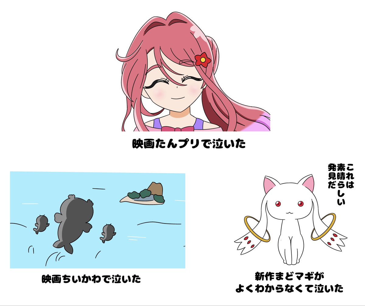 next_omega_'s tweet photo. 今年の夏映画 https://t.co/XxbbyyPo9t