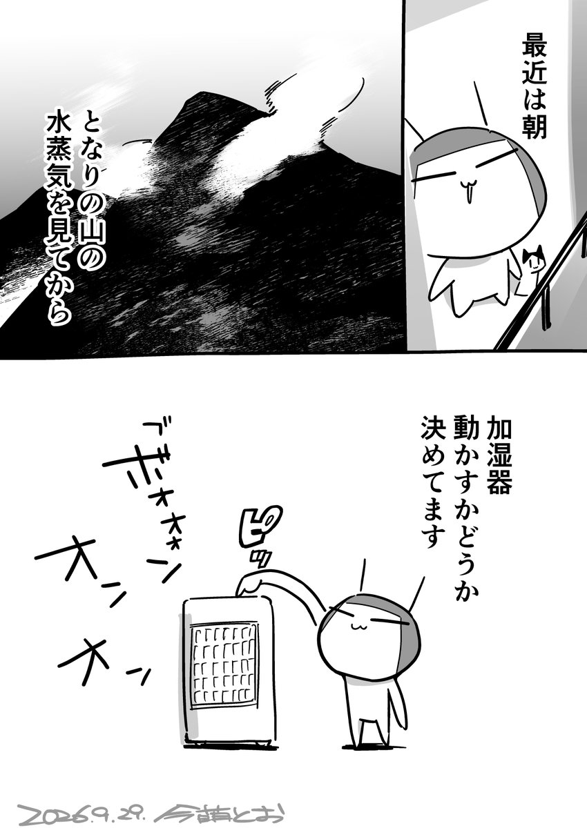 imamo_too's tweet photo. https://t.co/aO1QRxYVQX