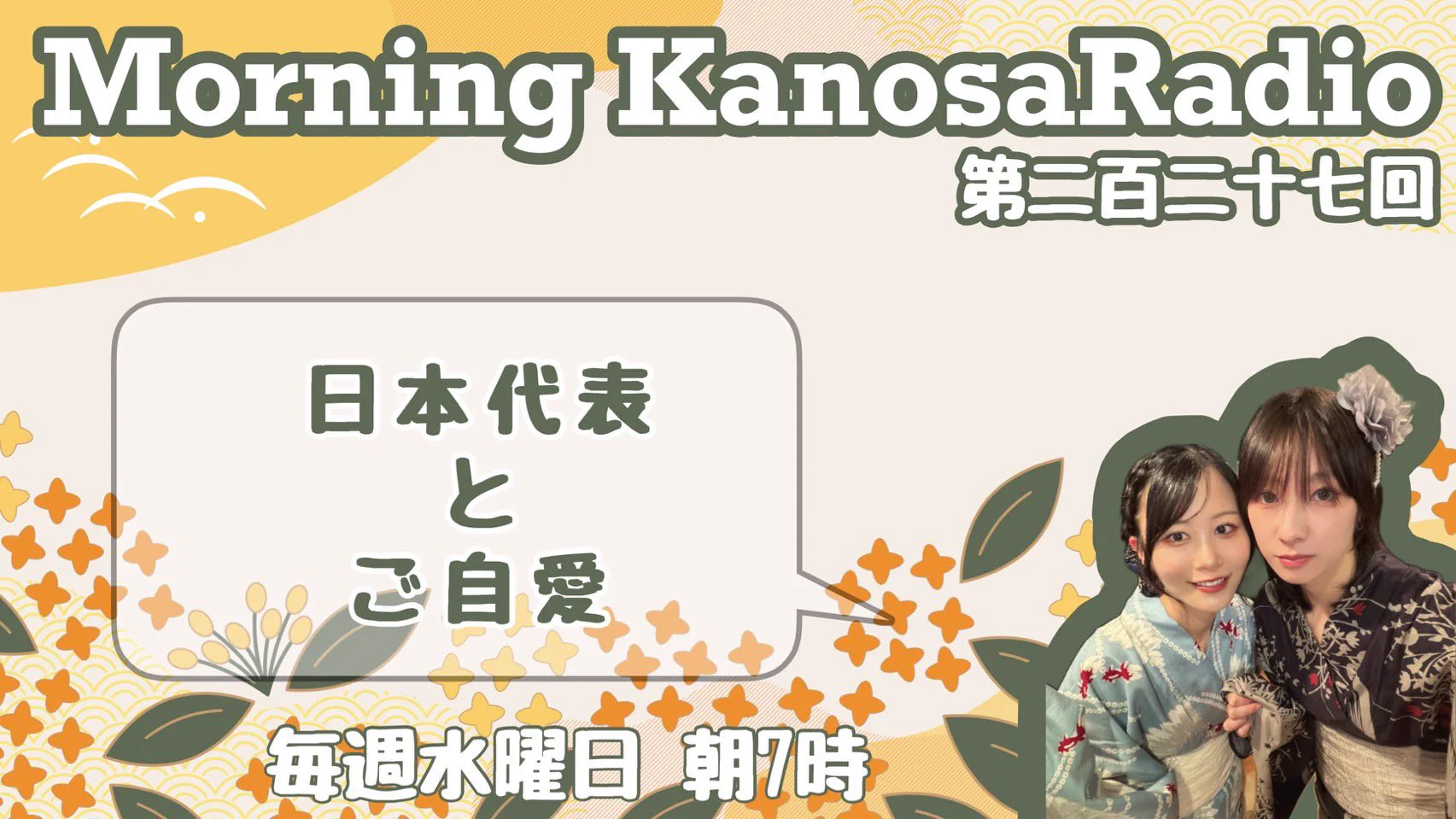 彼女のサーブ&レシーブ (カノサレ)のインフォ🎾 (@kanosare) / X