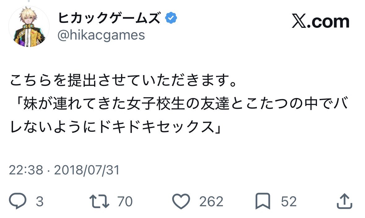 ggg_Gooner's tweet photo. なんかこれリポストしてる奴らいるけどおもんないって気づけ https://t.co/TBT9vV3GbS