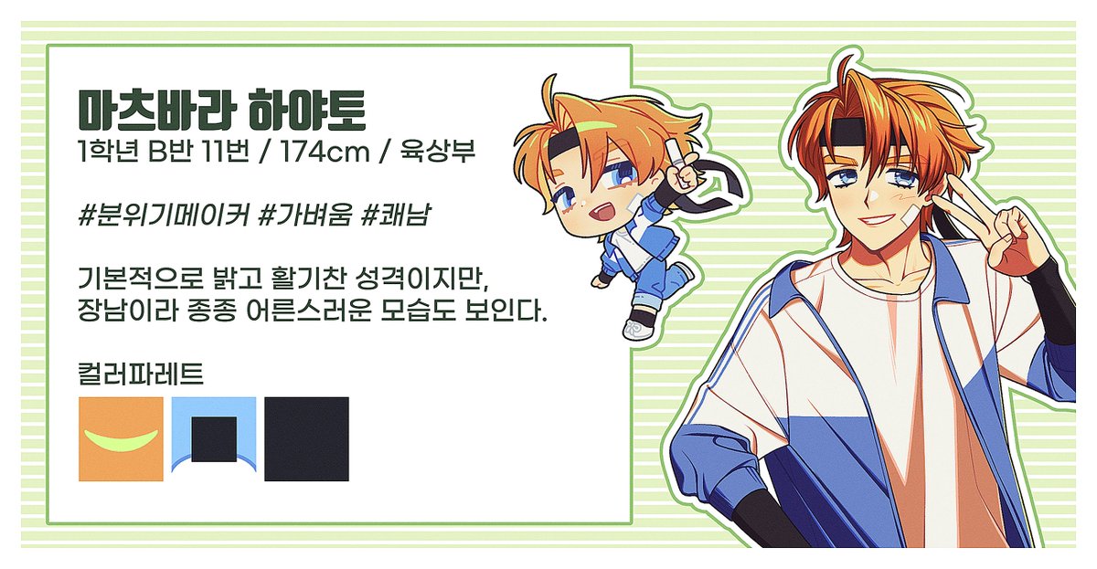 ppirippari_ppo's tweet photo. #자캐러_트친소
#그림러_트친소

oc 위주로 그리고 커미션도 합니다!
바빠서 잘 못 들어오지만 온기 나누실 분 환영해요 💚
게임, TRPG 좋아해요 친해지면 같이 해욤 😆🎮 https://t.co/LLYOx3M8Ss