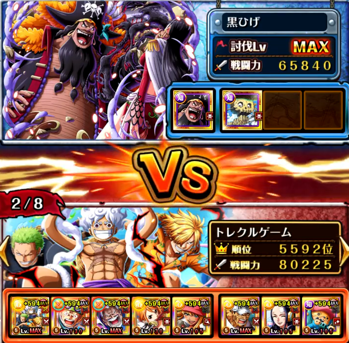 TlqmNPVxSBziqrL's tweet photo. 今回はこの編成で討伐祭に挑みましたが…正直心属性編成はなかなか難しい💦特攻キャラなしじゃ今期は上位厳しいか！？
#トレクル #OPTC
【トレクル】討伐祭 VS黒ひげ/サターン聖/ナス寿郎聖を麦わらの一味＆海軍心編成で全ての編成に挑む！！ https://t.co/lkuXXmlvI0 https://t.co/LCkCIgLpQs