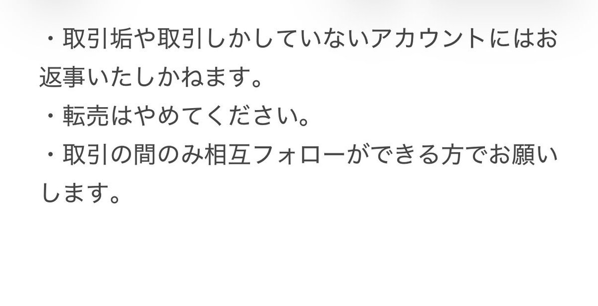 pipijk0613's tweet photo. ちいかわ おすわりぬいぐるみ①

【譲】シーサー
【求】定価+送料

画像2枚目を了承していただける方、シーサーちゃんを大切にしていただける方にお迎えしていただきたいです( ˊᵕˋ )💖
検索からでもお気軽にお声掛けください🙇‍♂️ https://t.co/Y3Yk5zHmG8