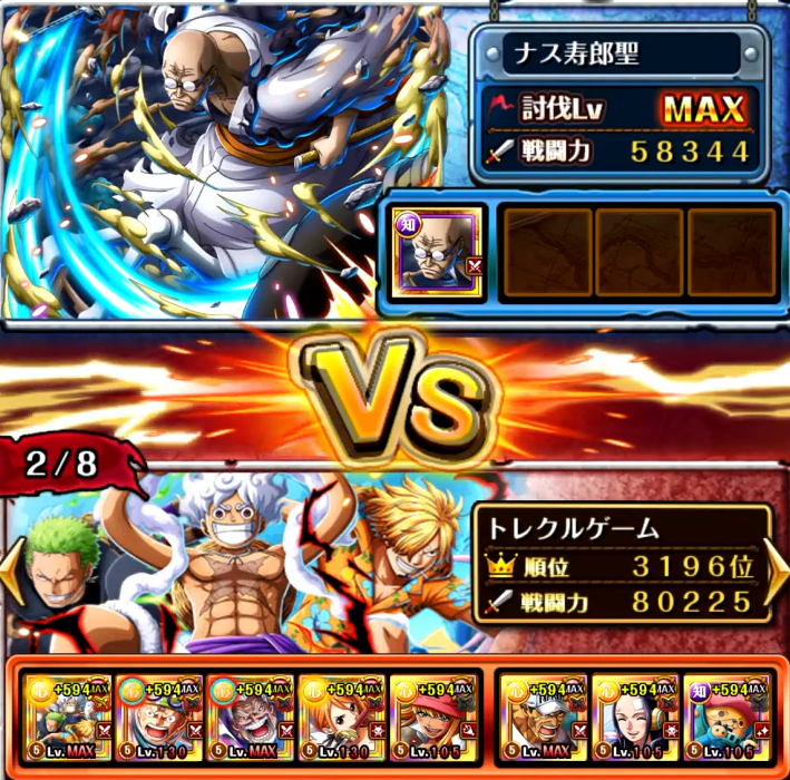 TlqmNPVxSBziqrL's tweet photo. 今回はこの編成で討伐祭に挑みましたが…正直心属性編成はなかなか難しい💦特攻キャラなしじゃ今期は上位厳しいか！？
#トレクル #OPTC
【トレクル】討伐祭 VS黒ひげ/サターン聖/ナス寿郎聖を麦わらの一味＆海軍心編成で全ての編成に挑む！！ https://t.co/lkuXXmlvI0 https://t.co/LCkCIgLpQs
