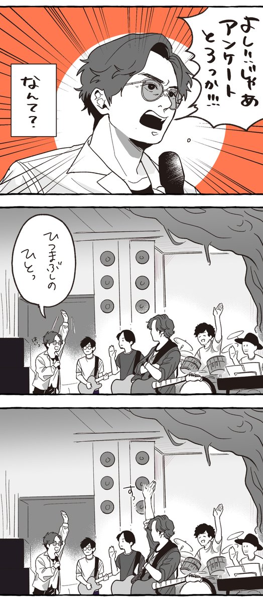 foorio's tweet photo. 水ツアー26/6/10 フォレストホールのレポの続きです。※記憶をもとに描いてるので不正確な部分があります。雰囲気でご覧ください。今更過ぎるけどおもろかったのでどうしても残したかった https://t.co/ovxGJHBfDh