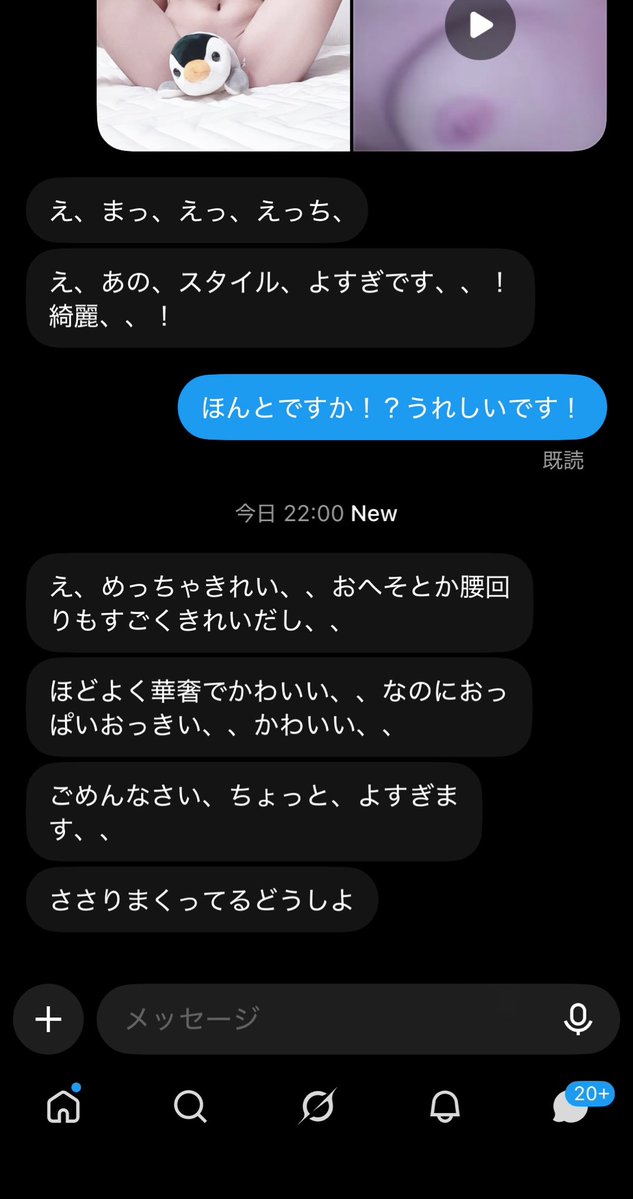 yua3o0's tweet photo. 初めてこんなに褒めて貰えてぺいぺいまで😭このアカウントでこんな嬉しいことあるんだ、、 https://t.co/I5FOAm85Np