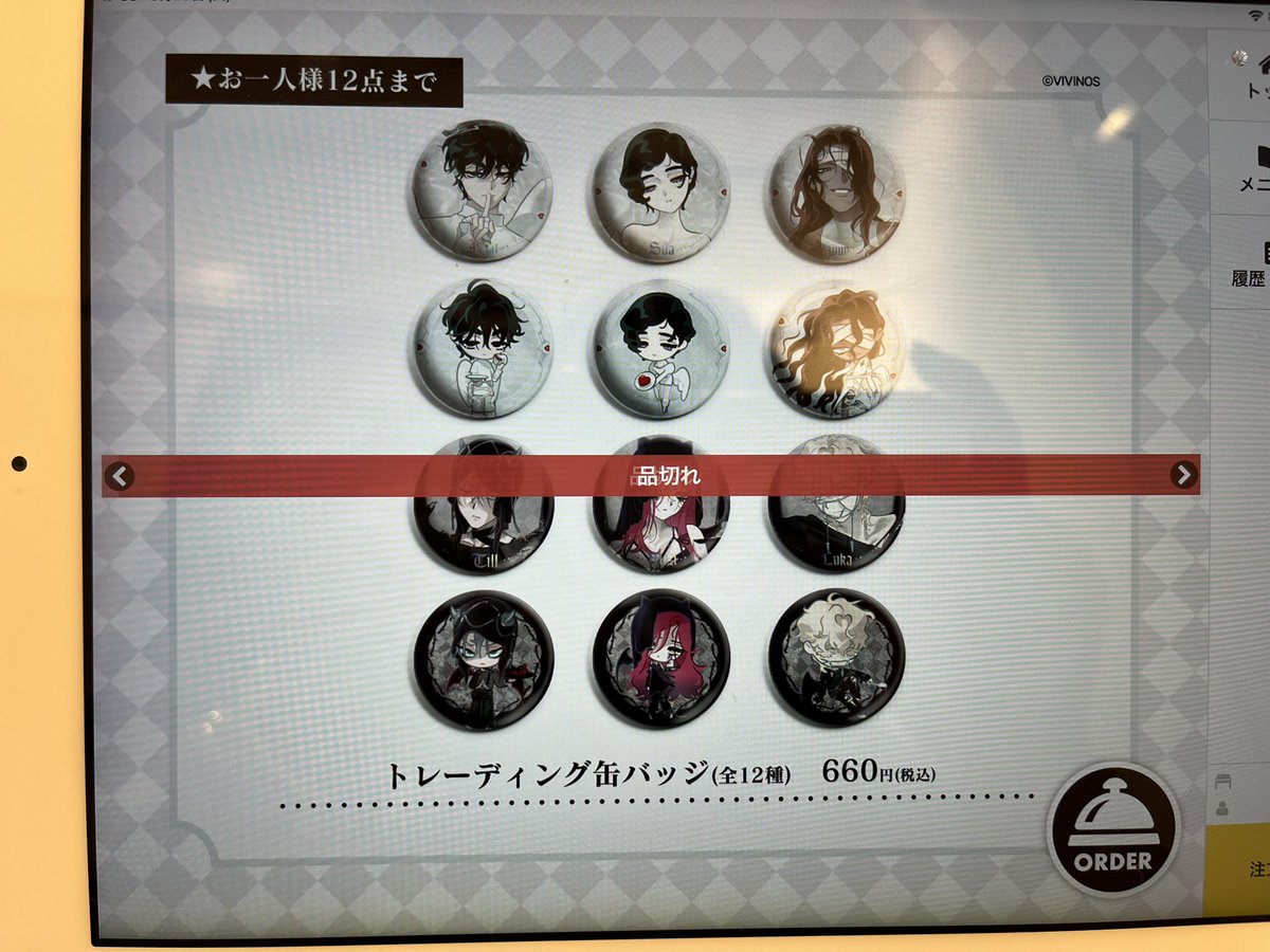 LENS_1334's tweet photo. 9/29 エイリアンステージ　AaDカフェ
在庫状況〜

↓に続く https://t.co/xMiIbOKylU