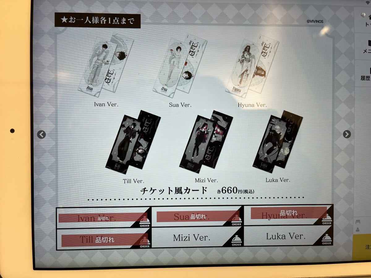 LENS_1334's tweet photo. 9/29 エイリアンステージ　AaDカフェ
在庫状況〜

↓に続く https://t.co/xMiIbOKylU