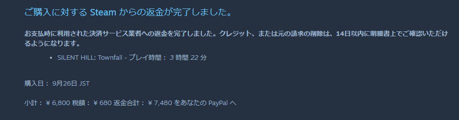 fumituki2709's tweet photo. サイレントヒルの新作、1時間くらいプレイすると酷い3D酔いで先に進めないので返品…😭
プレイ時間2時間越えてたけど返金対応してくれたサンキューSteam https://t.co/dVjs5sxaEl
