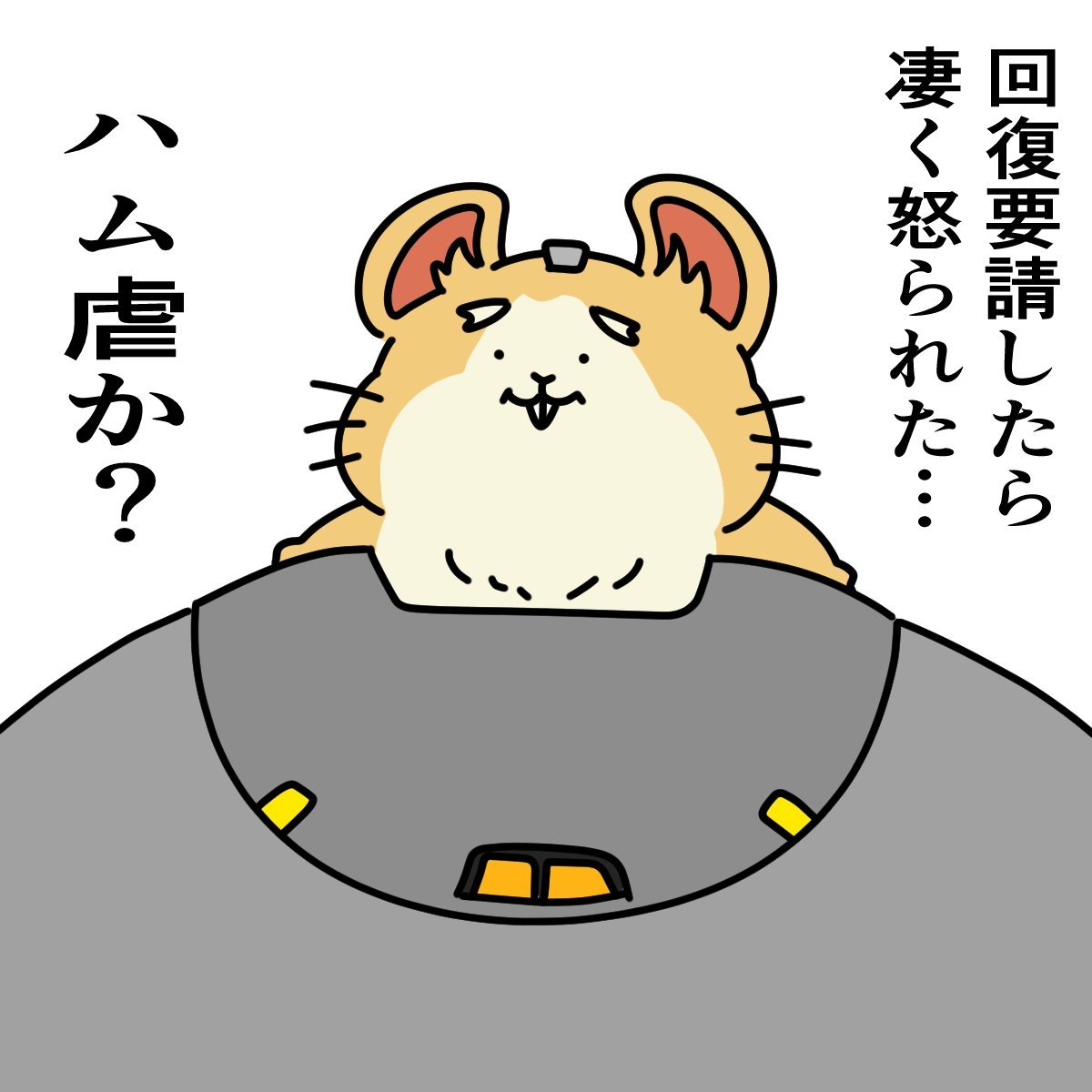 fuk0k0's tweet photo. https://t.co/B7lOwG8i0Z