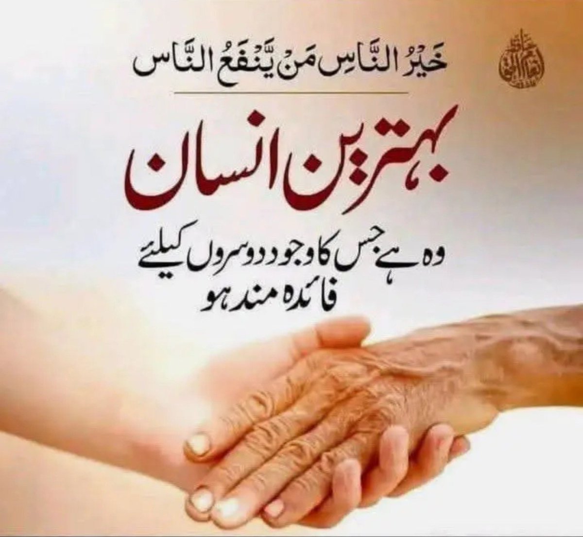 DrJaweriaS's tweet photo. ﷺ ﷺ ﷺ محمد ﷺ ﷺ ﷺ ❤️🤍🤍🤍👀 https://t.co/bZurVVC9NE