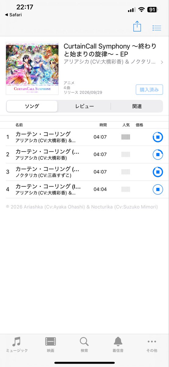 wcichika's tweet photo. 男は黙って全購入 https://t.co/P0OpczNsQx
