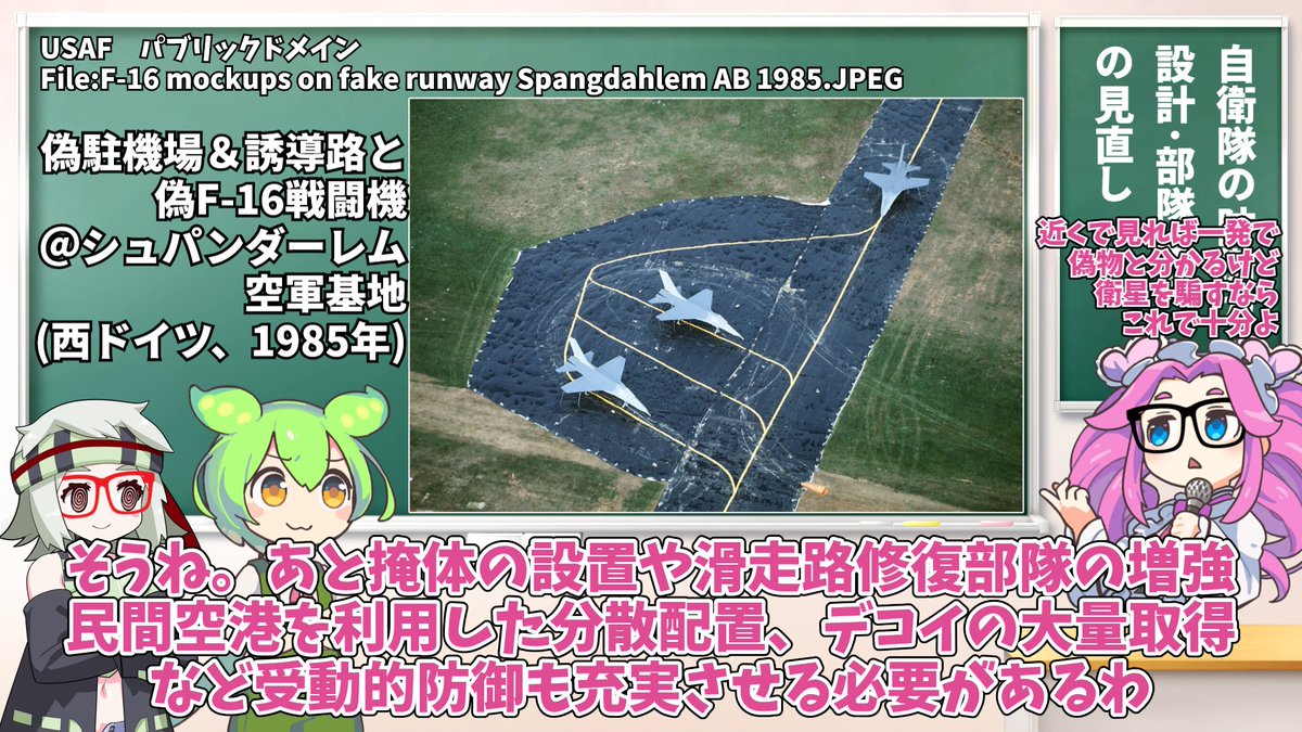 kenkyusyunin's tweet photo. デコイは安価な割に効果があるのでガンガン使おう https://t.co/o1MCHDNDDY