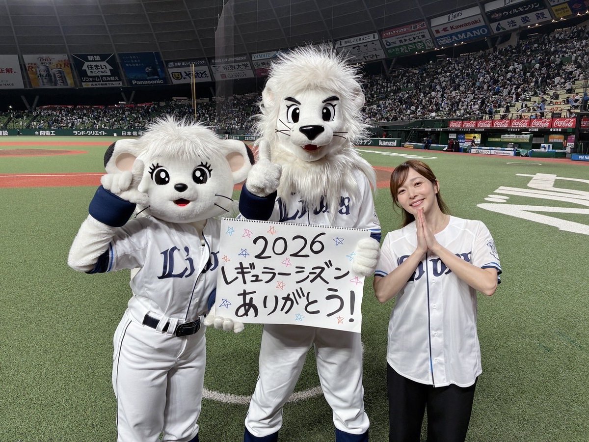 Lstage_lions's tweet photo. 今シーズンも一緒に熱い声援を送ってくださった皆様、本当にありがとうございました！！ 嬉しい時も悔しい時もいつだって皆さんの声がそばにありました！ 次は必ず！CSで会いましょう！ 日本一になるぞー❤️‍🔥❤️‍🔥 #Lステ #seibuIions https://t.co/ViyKptEY2e
