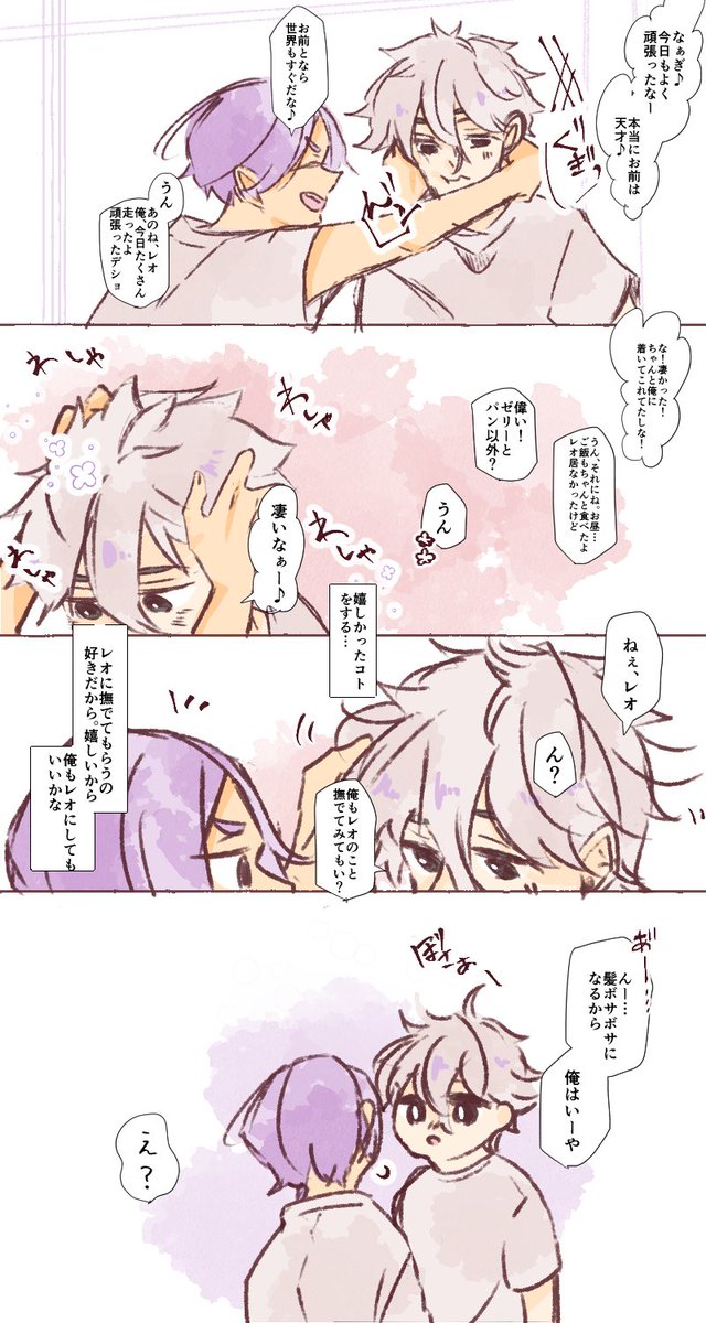 tounagi0113's tweet photo. ngro

何を嬉しいと感じるかは、その人らしさのひとつ https://t.co/iXNNPTyzGy