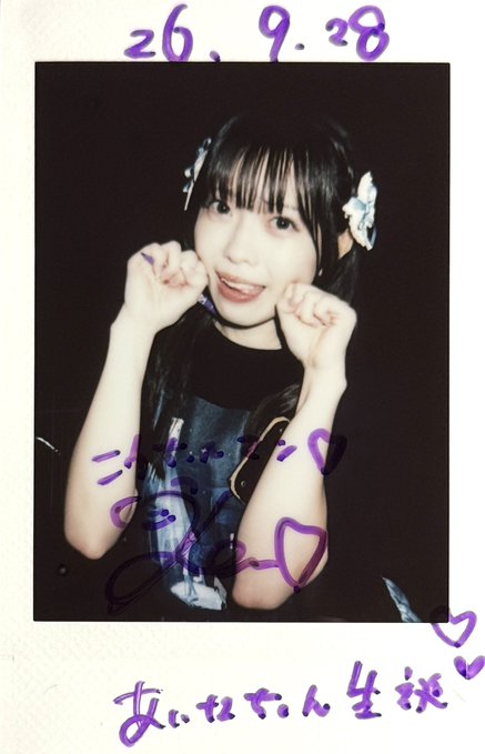 Polaroid-style photo dated '26.9.28' featuring a young woman with hair clips making a cute pose, decorated with Japanese handwritten text and purple heart drawings.