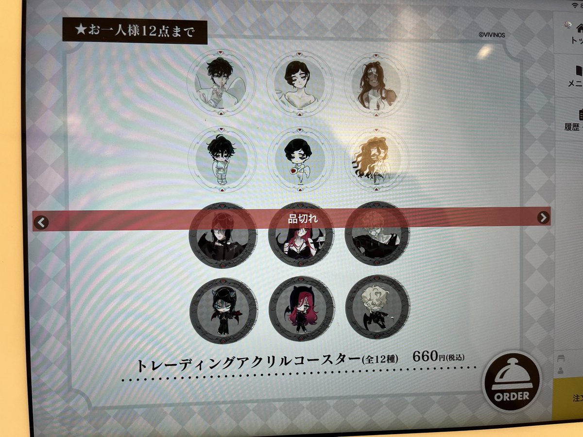 LENS_1334's tweet photo. スタンプはイヴァとティル売り切れ（ ;  ; ） https://t.co/QjYG7QAUrZ