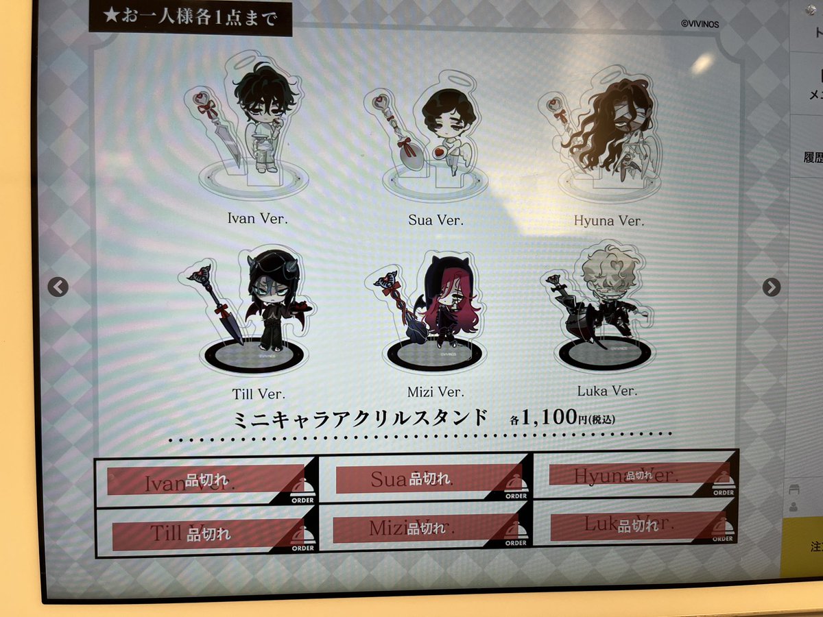 LENS_1334's tweet photo. スタンプはイヴァとティル売り切れ（ ;  ; ） https://t.co/QjYG7QAUrZ