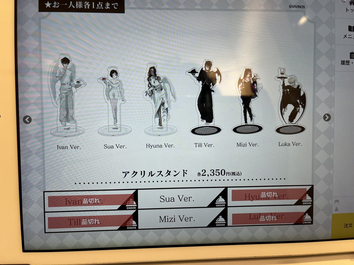 LENS_1334's tweet photo. スタンプはイヴァとティル売り切れ（ ;  ; ） https://t.co/QjYG7QAUrZ