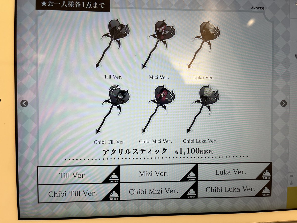 LENS_1334's tweet photo. スタンプはイヴァとティル売り切れ（ ;  ; ） https://t.co/QjYG7QAUrZ