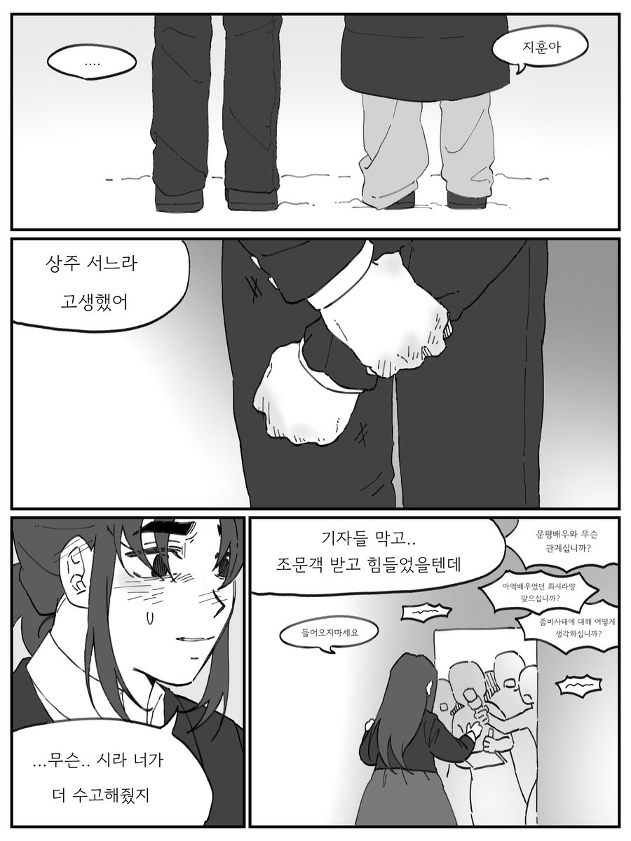 sssssuuuuung's tweet photo. 소년가장 엄지훈 (4/5) https://t.co/y43ukBsiLI