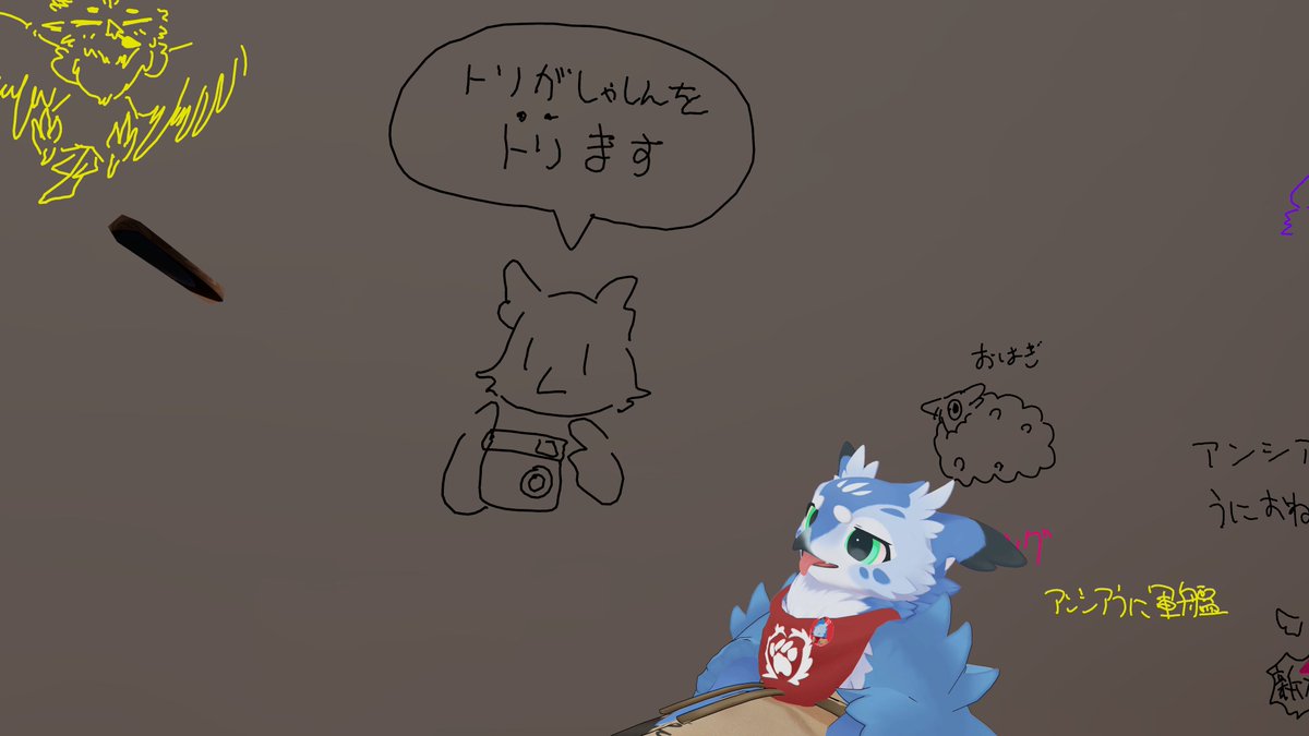 jpsunou's tweet photo. 日曜のアンシアカフェ！
2インスタンスでも無事に営業できた！
来てくれたみんなありがとう～
 #VRC_unciacafe https://t.co/xHFe4Qfl1K
