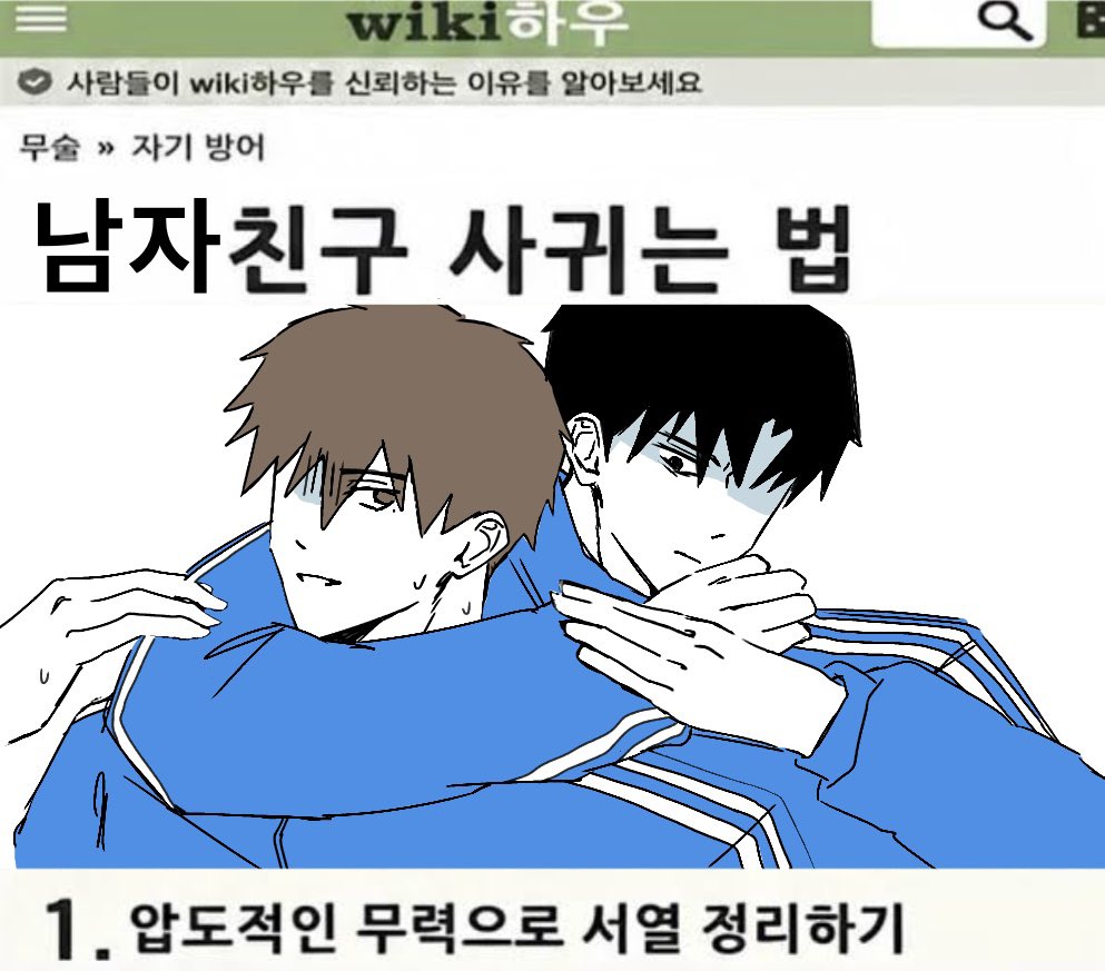 316manksh's tweet photo. 준상 짤트레 https://t.co/m7RwnEyZp5