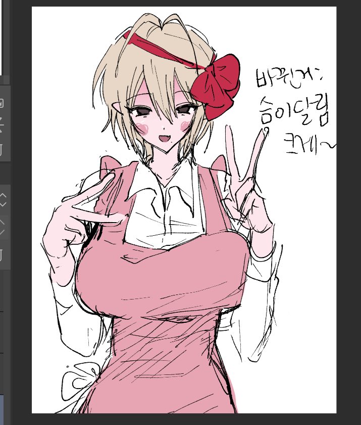 549X20's tweet photo. 엄… 뇨타함… https://t.co/Bg8RwP3IWV