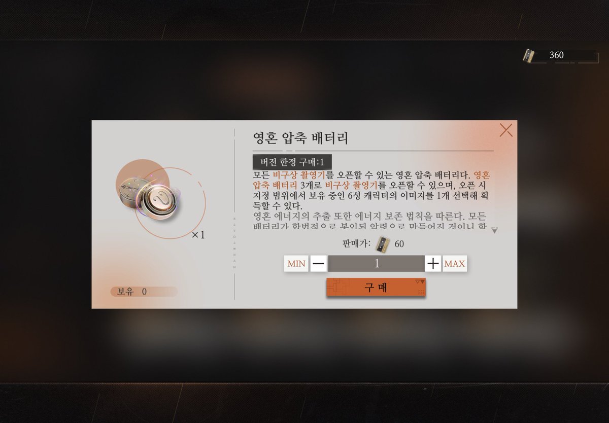 5huax4's tweet photo. 4.0버전 촬영기에 삼칠이 잇대서 배터리 하나 삼 https://t.co/8Da6CBwFEl