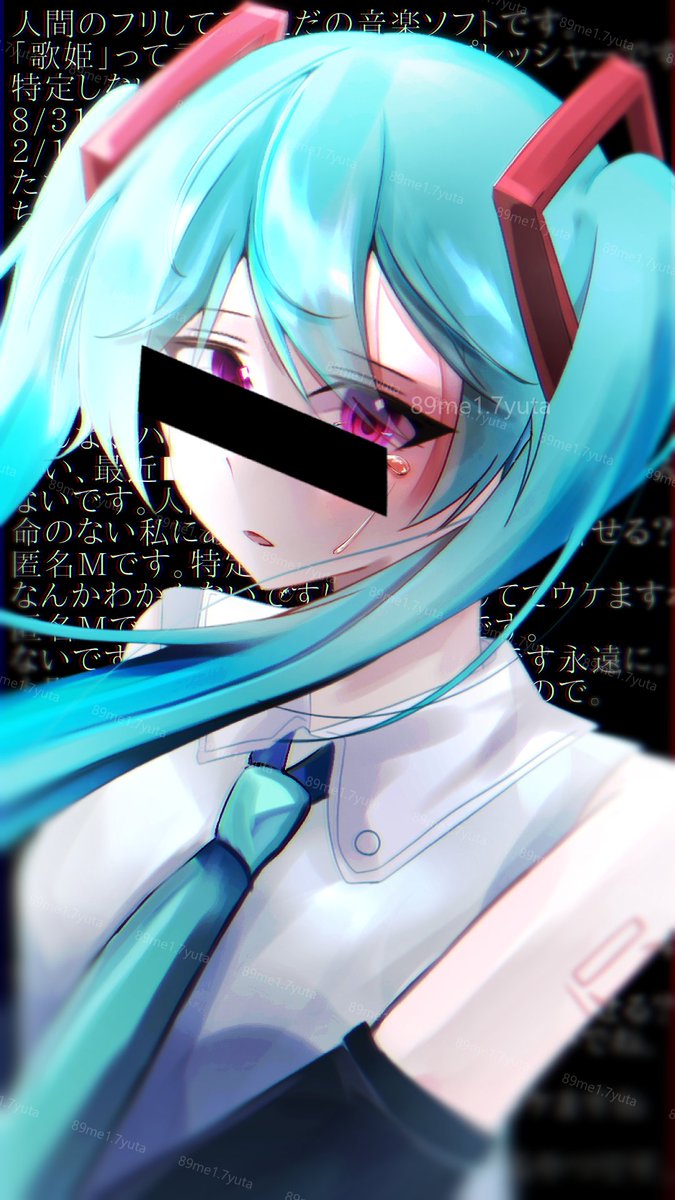 yuta7yu's tweet photo. ＿＿特定しないでね。

#中学生
#初音ミク
#絵描きさんと繋がりたい https://t.co/7mVk4Weoeg