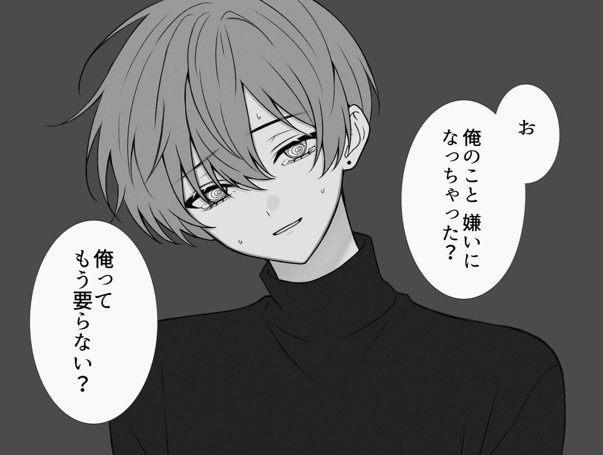 Nz8Ou's tweet photo. https://t.co/iI7htLO97c