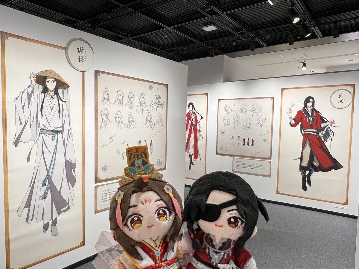 kosariwasu's tweet photo. 天官賜福展が29日で終わってしまうの寂しいです🥲
横浜展から始まり、東京展まで開催してくれたことに本当に感謝です！
楽しい時間をありがとうございました😭
また何処かで開催してくれることを願っております🦋✨
#天官賜福展東京 https://t.co/qEu8ZsqmpI