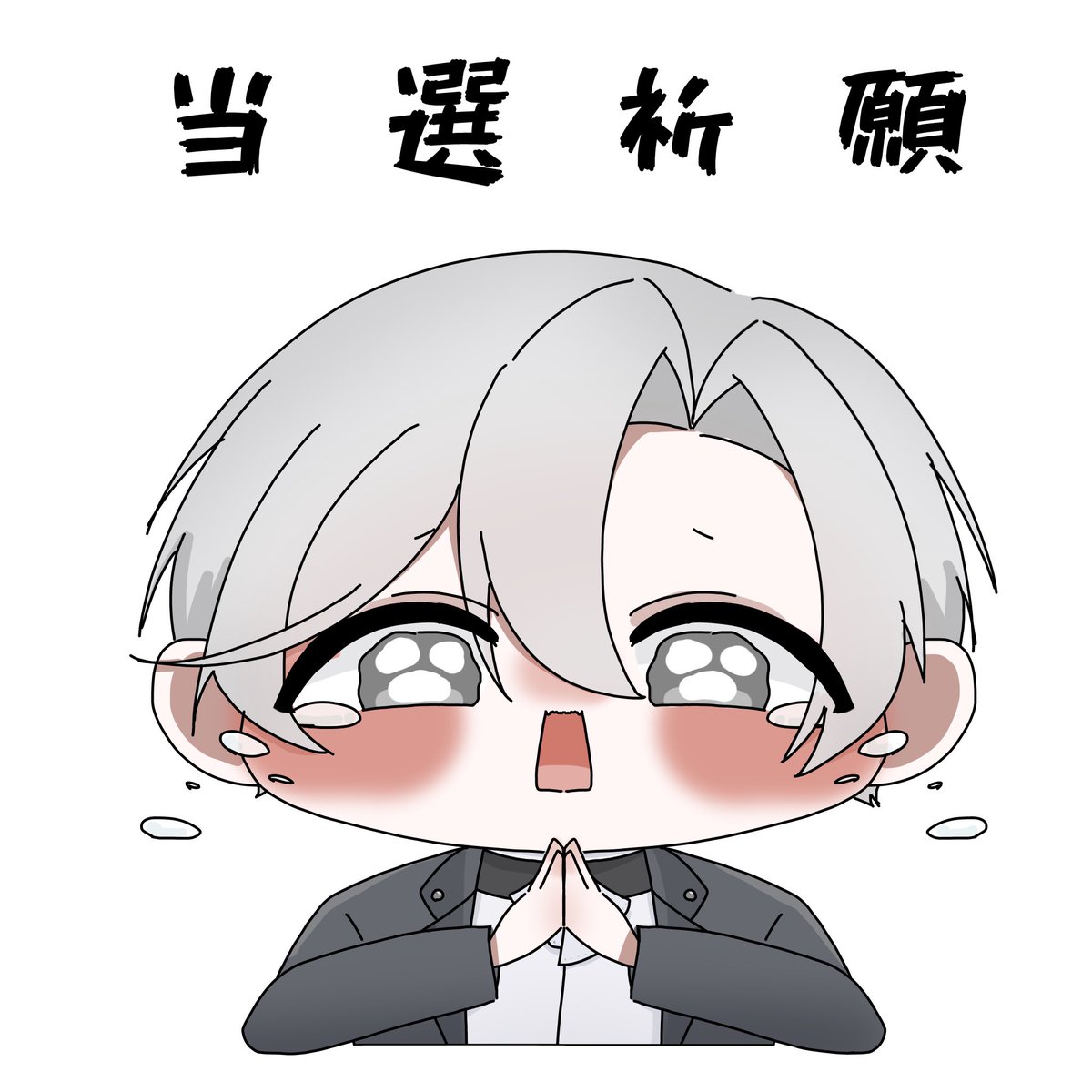 tnnlcf's tweet photo. 当選祈願‼️‼️‼️‼️‼️
みんな当たるように祈っときます🙏💗 https://t.co/9QTg26ehsY