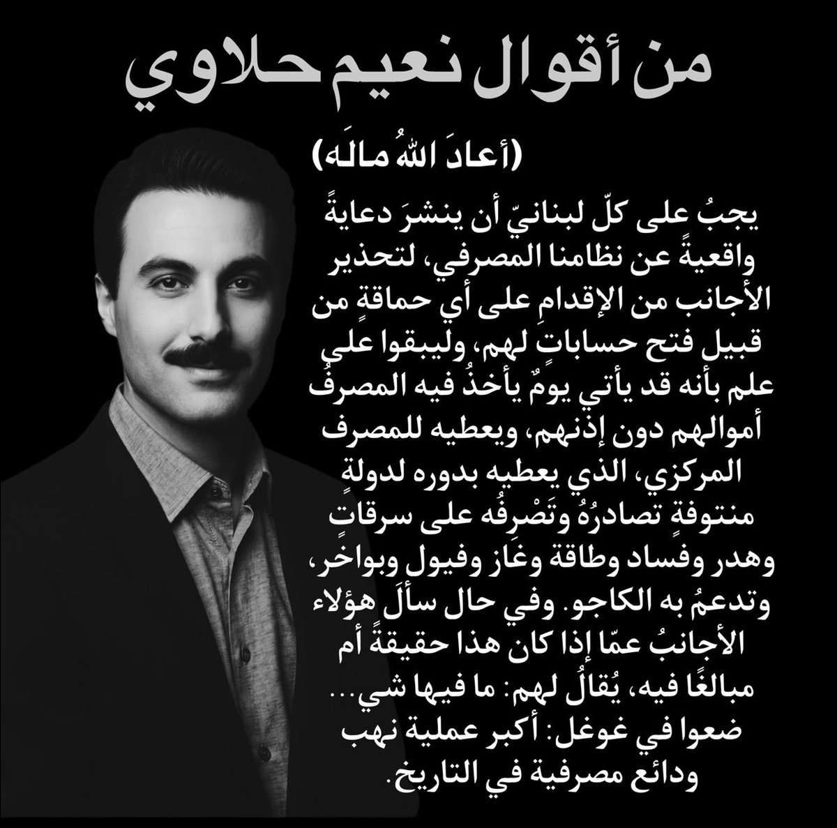 NaimHalawi's tweet photo. حكمة اليوم 🩶🌺 https://t.co/0UMap4EJEu