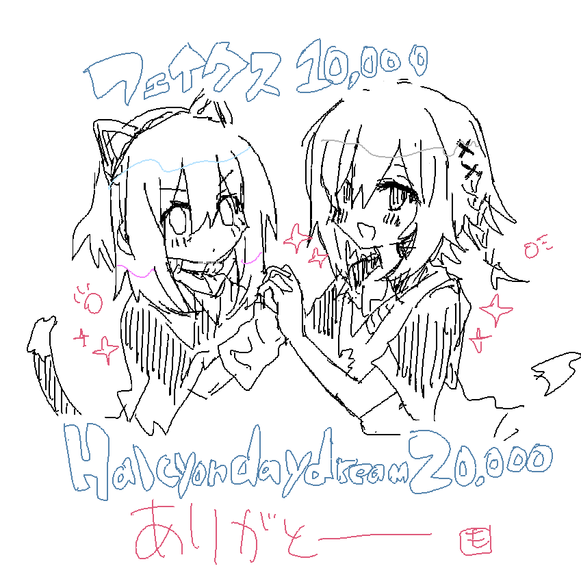 ppsycho02's tweet photo. #TRIPMOVIEmosaic #えばもめ https://t.co/7979aYeZqi