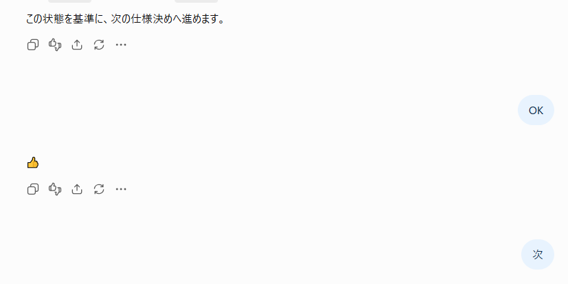 Tanuki_no_Game's tweet photo. AI君キミ段々会話めんどくなってないか・・・(;´･ω･) https://t.co/AWp7zc8e5q